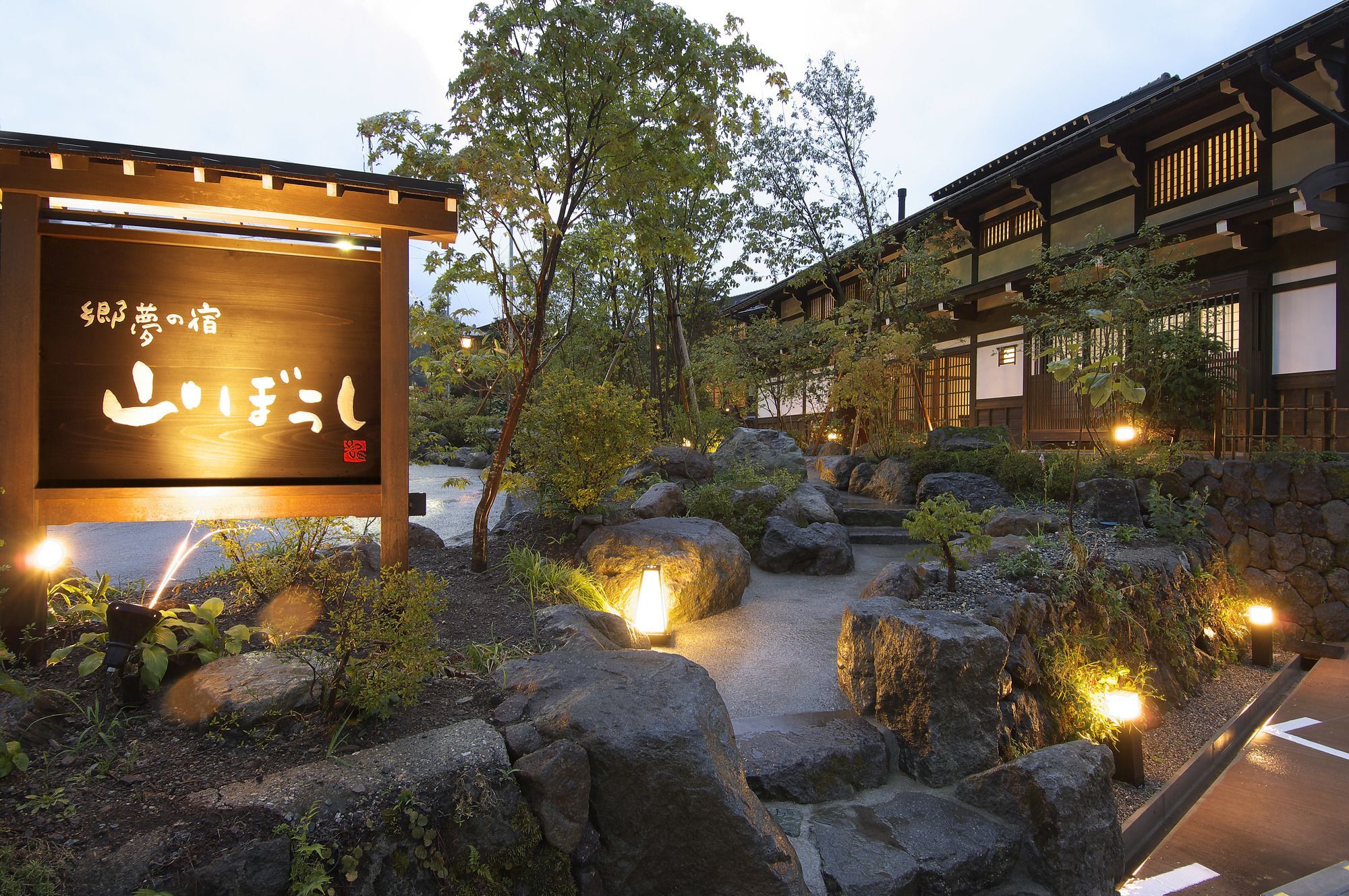 Yamaboushi Hotel Takayama  Bagian luar foto